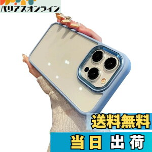 �y���������zkaitesi �Ή� iPhone 13 Pro �P�[�X �N���A ���� 2�F �z�F ���^ ���� ���f�B�[�X �A�C�t�H��13 Pro �p �J�o�[ �w�� �n�[�h�P�[�X (�u���[)