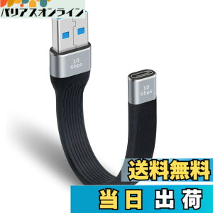 �y���������zPoyiccot USB C to A �ϊ��P�[�u�� �Z���AUSB 3.0 Type A �I�X- Type C���X �ϊ��A�_�v�^�AUSB A to C �ϊ��A�_�v�^ FPC�P�[�u��10Gbps �����f�[�^�]�� MacBook Pro/Air 2022/2021�ASamsung Galaxy �Ή�
