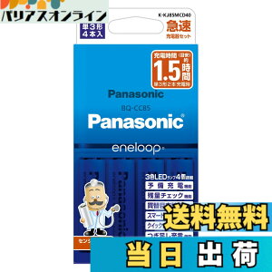 �y���������z�p�i�\�j�b�N �G�l���[�v �X�^���_�[�h���f�� �}���[�d��Z�b�g �P3�`�[�d�r 4�{�t�� K-KJ85MCD40