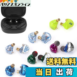 �y���������zTRN BT20pro���܁y�L���C���z���̖������z AAC/SBC�Ή� QDC �������R�l�N�^ LuckyBag �܂߂� BT20pro+ MT4pro+ FZFT1+ FZmax+FZZS1+ ST1+STM �L���C���z��(BT20pro����)