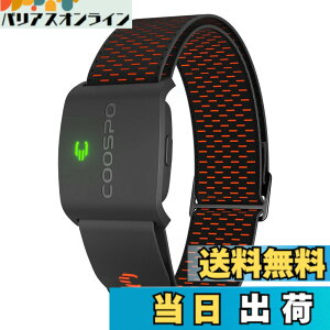 �y���������zCOOSPO HW9 �S���v �A�[���o���h ���w�� �S���Z���T�[ ANT+&Bluetooth5.0 �n�[�g���[�g�Z���T�[ �S�������� �S���]�[�����C�g IP67�h�� ���[�h�o�C�N�p Strava/Zwift�A�v���Ή� ���{�������