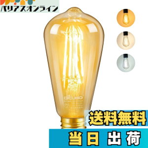 �y���������zDiCUNO LED�d�� E26���� 60W�`���� ���� ���F �G�W�\���d�� 6W 600lm �t�B�������g�d�� �d���F �����F �����F �S�����^�C�v �����R���Ȃ� ���u���� ���F �ȃG�l PSE�F�؍ς� ST64 1��