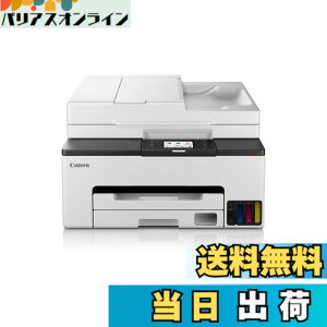 �y���������z�L���m�� Canon �v�����^�[ ����e�ʃM�K�^���N A4�J���[�C���N�W�F�b�g�����@ GX2030 4�F�痿�E�Ή��C���NGI-35�V���[�Y �e�����[�N/�X���[���I�t�B�X����(FAX/ADF�Жʓǂݎ��) �y202