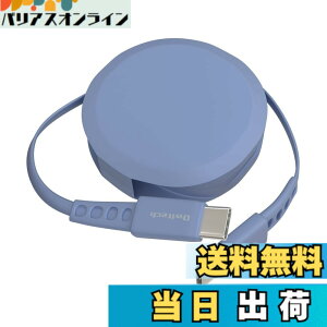�y���������z�I�E���e�b�N �Ј�������莮 USB Type-C to C�P�[�u�� 90cm PD60W �f�[�^�ʐM�Ή� ���x�Z���T�[���� katamaki ������� Type-C�P�[�u�� iPhone 17 �V���[�Y / 16 �V���[�Y /15 �V���[�Y/�X�}�[�g
