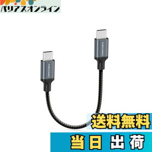 �y���������z�Z��USB C to USB C�ϊ��P�[�u��,CableCreation �V���[�gUSB C�P�[�u��60W/0.25M, USB Type C�����[�d�P�[�u��, iPhone 15 �V���[�Y�y�шȉ��o�[�W����, MacBook Pro, iPad Pro Air 4,Galaxy S24 S23+ S22, �p�[��