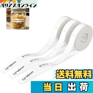 �y���������zNIIMBOT ���x���V�[���y3���[���zD110/D11/D101���x�����[�J�[�Ή� JADENS�Ή� �������M���[���� ���M���x���v�����^�[ ����p�� ���S�� �ϐ� ������� �������� ���[ �l�D 155������/��