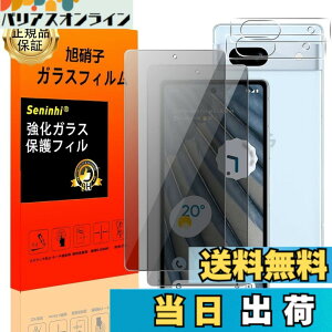�y���������z�Ή� Google Pixel 7A �`�����h�~ �t�B���� Google Pixel7 A�ySeninhi 2+2���Z�b�g: 2* Google Pixel 7 A �`�����h�~ �����K���X + 2* Google Pixel 7 A �����Y�ی�t�B���� �z Google Pixel 7A �K���X�t�B����