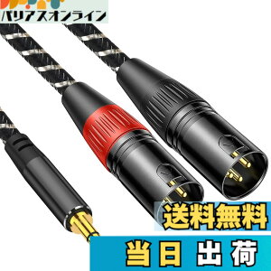 �y���������z3.5mm to xlrx2�C3M Muchfox 2xlr 3.5mm �ϊ��C3. 5mm to 2XL R (�I�X) �}�C�N�P�[�u�� 3. 5mm trs to xl r�I�X�ϊ��P�[�u�� 3 .5m m (1/8 Inch) �X�e���I(�I �X) to X LR (�I �X)�ϊ��P�[�u��