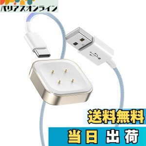 �y���������zLVFAN Pixel Watch 2/Fitbit Versa 4/ Sense 2�p �[�d�� ���O���\ �[�d�P�[�u�� �X�}�[�g�E�H�b�` �����p�A�N�Z�T���[ Google Pixel Watch 3/2&Fitbit Versa 4 3/ Sense 2/ Sense�Ή� �i�C�����ґg �[�d��