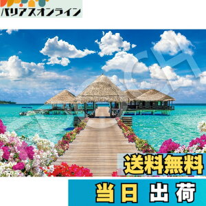 �y���������z�G�|�b�N�� 500�s�[�X �W�O�\�[�p�Y�� �C�O���i ���O�W���A���[�^�C���|�����f�B�u �i38x53cm�j 06-308s �̂�t�� �w���t�� �_�����t�� EPOCH
