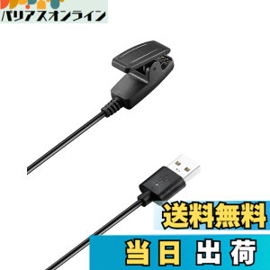 �y���������zFor �K�[�~��(GARMIN) Lily 2 �[�d�� �[�d�P�[�u�� �yNOUKAJU�zFor Garmin Lily2 /Lily/Forerunner 35 735XT 235 230 630 645 645 music 35J / Vivomove HR/Approach S20 �X�}�[�g�E�H�b�` �[�d�� �[�d�P�[�u�� ���ϋv 