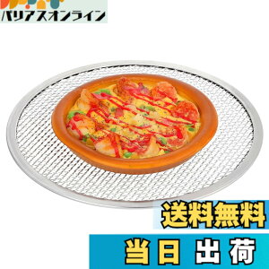 �y���������zDECHOUS �s�U�X�N���[�� 11�C���` (��28cm) �A���~�� �s�U�Ă��� �s�U �� ���b�V�� �s�U�p�� �Ă��� �J���J�� �Ɩ��p �ƒ�p �s�U�q �I�[�u�� �Ή� �y�� ���� (�V���o�[)