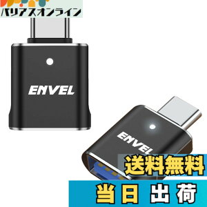�y���������zENVEL USB-C & USB3 �ϊ��A�_�v�^ 2�Z�b�g �ő�5Gbps USBC�A�_�v�^�[ �^�C�vc �I�X����USB���X OTG�R���o�[�^�[ �p��iWatch iPhone 15 16 Galaxy S24 S23 S22 iPad Air 4 5 Mini 6�ɑΉ� ���̑� USB-C �[���p