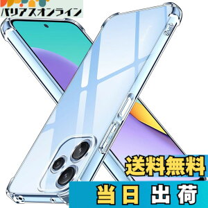 �y���������zLAYJOY Xiaomi Redmi 12 5G �P�[�X �ϏՌ� �����\�t�gTPU �y�� �J�o�[ [ �l�����ی� �V���R�� � �S���� �X�g���b�v�z�[���t �Ռ��z��] ���b�h�~ 12 5G �X�}�z �P�[�X�i�N���A�j