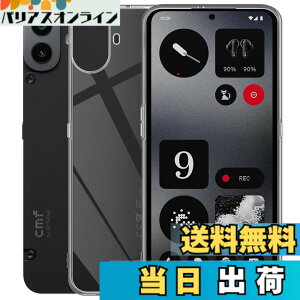 �y���������zFor Nothing CMF Phone 1 �P�[�X �N���A TPU�f�� �S�ʕی� �����ɋ��� �ϏՌ� �y�� ���^ Greerass �\�t�g�J�o�[ ����~�� ���΂ݖh�~ �w��h�~ ���� �ϋv �C���X�g�[���ȒP Nothing CMF Phone 1 