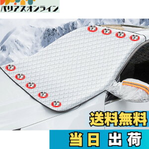 �y���������z2024������ �}�c�_ CX-30 DM�n �J�[�t�����g�K���X�J�o�[ �t�����g�J�o�[ �����h�~�V�[�g �Ԏ��p�݌v �����h�~�J�o�[ �ԗp �T���V�F�[�h �J�o�[ ������ �ی� ��΍� ���ی� �Ռ�