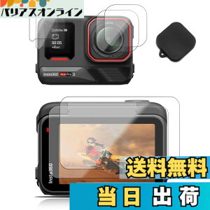 �y���������z�y7���Z�b�g�zFor Insta360 Ace Pro 2 �p �t�B���� �����Y�J�o�[�yKONXISA�z�Ή� Insta360 Ace Pro 2 �A�N�V�����J���� �K���X�t�B���� 2��+�J�����t�B���� 2��+�t�����g�X�N���[���t�B���� 2