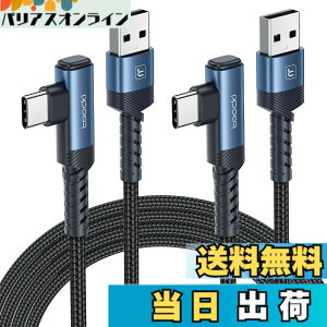 �y���������ztoocki usb c �P�[�u�� 3M �y2�{�Z�b�g�z L�� �u���[ usb a to c �^�C�vc �P�[�u�� 3A�}���[�d �i�C�����҂� PD�Ή� QC 3.0/2.0�Ή� �f�[�^�]�� �f���h�~ iPhone 17/iPhone 16/iPhone 15/Plus�AMacBook Air/P