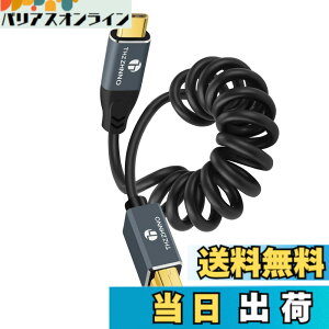 �y���������zThzzhnno USB B to USB C �X�p�C���� �P�[�u 5Gbps �v�����^�[/�X�L���i�[�ڑ��p USB-C to USB-B�L�k�� MIDI�P�[�u�� MacBook�EPC�E�m�[�gPC�EMIDI�L�[�{�[�h�EDJ�R���g���[���[�EDAC�EHP/Canon�v����