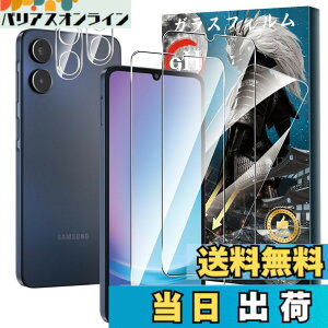 �y���������z�y2+2���Z�b�g�zFor Galaxy A25 5G �K���X�t�B����(2��)+�J�����t�B����(2��) �d�x9H �����K���X ���Ɏq�� �a���a�� �w�䉘��h�~ Greerass �t����ʕی�t�B���� �����x�^�b�` ��������