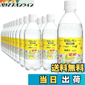 �y���������z�y�����Y�_�� x �Z���������t���[�o�[�z ���������� 450ml x 24�{ by TANSAN X