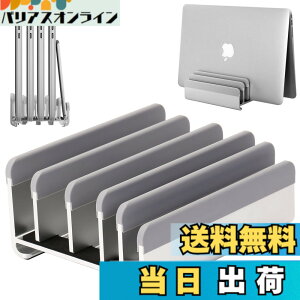 �y���������z�c�u���ōő�5��̃f�o�C�X�����[�ł���m�[�g�p�\�R���X�^���h�B���͎��R�ɒ��߉\�ŁA�f�ނ̃A���~�j�E���́A�l�X�ȃu�����h�̃m�[�g�p�\�R���Aipad�A�X�}�z���Ƒ�����