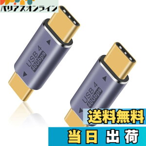 �y���������zDuttek 40Gbps USB Type-C�I�X�A�_�v�^, USB4 Type C �ϊ��A�_�v�^�AUSB-C�ϊ��A�_�v�^��8k@60HZ��100W 5A�̋}���[�d���T�|�[�g�AThunderbolt 3/4��USB Type C�C���^�[�t�F�[�X�f�o�C�X�ƌ݊���������