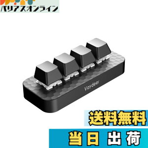 �y���������zVaydeer �v���O���}�u���L�[�{�[�h 4�L�[ �V���[�g�J�b�g�L�[�{�[�h �Q�[�~���O �Ў� �L�� ���J�j�J�� �L�[�{�[�h�}�N���\ �݊��� Windows&Mac�Ή�