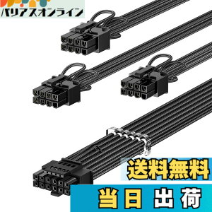 �y���������zFasgear PCIe 5.0 GPU�d���P�[�u���X���[�u70cm�b16pin (12+4) 12VHPWR �R�l�N�^ RTX 3090 Ti 4080 4090�p�b3x8pin (6+2) PCI-e�I�X�v���O ASUS EVGA Seasonic���W�����[�d���Ή� (�u���b�N)