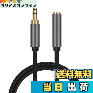 �y���������zALLVD �C���z�� �����R�[�h 3.5mm �I�[�f�B�I�P�[�u���i�I�X-���X�j ���� ���ϋv���i�C�����҂� AUX �����P�[�u�� �w�b�h�z�� Hi-Fi�����Đ� ���d�V�[���h �R�l�N�^ �X�}�z/Android/iPhon