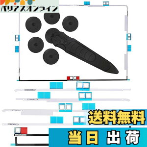 �y���������zZHUROUPU �����pLCD�f�B�X�v���C�p�l���S���e�[�v�X�g���b�v�X�e�b�J�[+ for Apple for imac 27�C���`A1419�iLate 2012-Mid 2019�j�p�I�[�v�j���O�z�C�[���c�[���L�b�g - �v���t�F�b�V���i���C