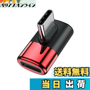 �y���������zMOGOOD Type C �ϊ� �A�_�v�^�[ ���E 90° �T�C�h�x���g40Gbps�����f�[�^�]�� 8K@60Hz�f���o�� 100W/5A�}���[�d �I�X ���X USB C Thunderbolt�G�N�X�p���_�͏��C�b���i�AMacBook Pro�AiPad Pro�A�^
