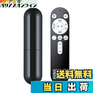 �y���������zAVTVA OCR-LEDR4 �Ɩ������R�� LED�V�[�����O���C�g�����R�� �ėp ��p�Ɩ� �e�Ћ��� ����6���[�J�[�Ή� ���� �p�i�\�j�b�N NEC �V���[�v ���� OHM �V�[�����O�p