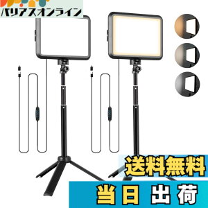 �y���������zNiceVeedi�B�e�p���C�g 2�p�b�NUSB�Ɩ����C�g LED���r�f�I���C�g10�i�K���� 2800K-6500K 280°�p�x���ߒ��߉\ �����^�ѕ֗��ȃ��C�g�Z�b�g �I�����C����c/���ϏƖ�/YouTube/Tik Tok/���C