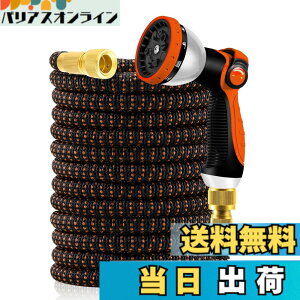 �y���������zYofidra �U���z�[�X 3�{�L�т� �L�k�z�[�X 10in1�U���m�Y�� 2mm���e�b�N�X���w �����x�O�w�ޗ� ���y�� �ϋv �ϖ��C�� �����̎֌��Ή��\ ���[���₷�� ���܂�ɂ��� ����� ��� ��