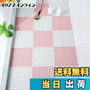 �y���������zMEMETARO �����C�}�b�g �������}�b�g �􂢏� �����C ����~�� �}�b�g �o�X�}�b�g �h�J�r �Ԃ���� �]�|�h�~ ���p�i�z�E�C�g�{�s���N�j