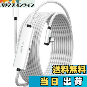 �y���������zJSAUX �����N�P�[�u�� 5M 18W�[�d�Ή� �ALink�P�[�u�� Oculus Meta Quest 3S/3/2/Pro/Pico 4/PC/Steam VR�Ή��A2-in-1����5Gbs USB 3.0����USB C�f�[�^�R�[�h��VR�w�b�h�Z�b�g�ƌ݊���������܂�