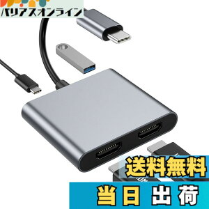 �y���������zUSB C HDMI �ϊ��A�_�v�^ 4K@60Hz �f���o��+USB3.0 �����f�[�^�]��+100W PD�}���[�d Type C HDMI ���z�� �g�����[�h MacBook Pro/Air�ASurface Go�ȂǑΉ�