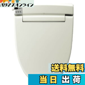 �y���������zLIXIL(���N�V��) INAX �������֍� �y���{���z 2�N �E�L�@�\�t �����R���� ������ �V�����[�g�C�� �I�t�z���C�g CW-RT2/BN8