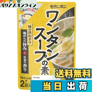 �y���������z�������{�� �����^���X�[�v�̑f 70g(35gx2P)x10��