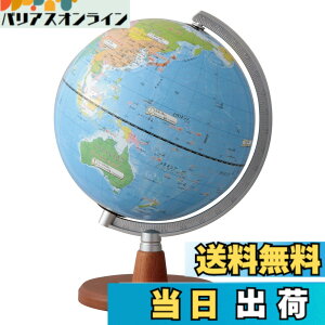 �y���������z���C���C���� �n���V �搶�������ߏ��w���̒n���V 20cm OYV11