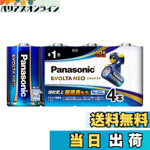 �y���������z�p�i�\�j�b�N �G�{���^NEO �P1�`�A���J�����d�r 4�{�p�b�N LR20NJ/4SW