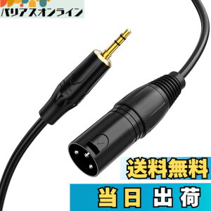 �y���������z3.5mm to xlr�CCableCreation 3.5mm trs to xlr 3.5mm to xlr�ϊ��P�[�u��3.5mm (1/8 Inch) �X�e���I(�I�X) to XLR (�I�X)�ϊ��P�[�u��0.9M/�u���b�N
