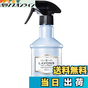 �y���������z���{��(Lavons) �t�@�u���b�N�~�X�g �u���[�~���O�u���[ [�z���C�g���X�N] ���L �X�v���[ 370ml