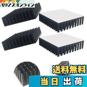 �y���������zCTRICALVER �q�[�g�V���N �M�`���� �M�\���΍� L40mm X W40mm X H11mm 4���� �u���b�N ��p�t�B�� �A���~�j�E���� ���M�� �t�@�C�A �e���r DIY�L�b�g IC�`�b�v MOSFET ��H��� �n�C�p���[LE