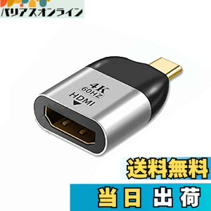 �y���������zChenyang USB C - HDMI�A�_�v�^�[ 4K�P�[�u�� USB Type-C - HDMI�A�_�v�^�[ �^�u���b�g/�g�ѓd�b/�m�[�g�p�\�R���p 60hz 1080p