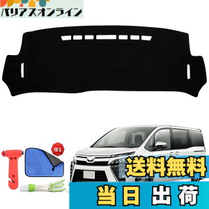�y���������zRasya �_�b�V���{�[�h�}�b�g 80�n ���H�N�V�[�E�m�A�E�G�X�N�@�C�A 80�n �_�b�V���}�b�g 80�n ���H�N�V�[�m�A �G�X�N�@�C�A 80�n �_�b�V���{�[�h�J�o�[ ESQUIRE NOAH VOXY 80�n �_�b�V��