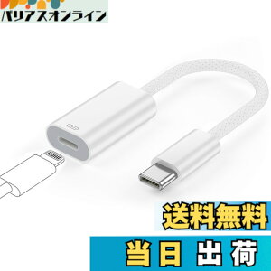 �y���������z�y2024�V�o��z[ALLVD] Type C to ���C�g�j���O �ϊ� �A�_�v�^ USB C �ϊ� �A�_�v�^ 27W PD�}���[�d �����f�[�^�]�� 2in1 �ϊ� �A�_�v�^ Phone 15�V���[�Y/i-Pad mini6/Air 4 5/MacBook/Xperia�Ȃǂ̋@��