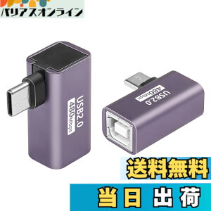 �y���������zSinLoon 90�xUSB C-USB B�A�_�v�^ Type C-MIDI�ϊ��R�l�N�^�[ Type C�I�X-USB-B���X�E�v�����^�E�A�_�v�^ �d�q�s�A�mDAC�A�V���Z�ADJ�R���g���[���[�A�L�[�{�[�h�A����p 2��