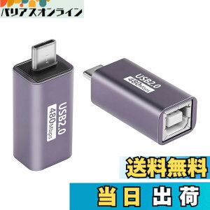 �y���������zSinLoon USB C-USB B�A�_�v�^ TypeC-MIDI�ϊ��R�l�N�^�[ �^�C�vC�I�X-USB B���X�E�v�����^�E�A�_�v�^ �d�q�s�A�mDAC�A�V���Z�T�C�U�[�ADJ�R���g���[���[�A�L�[�{�[�h�A�v�����^�[�p 2��